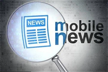 Заземяващо устройство